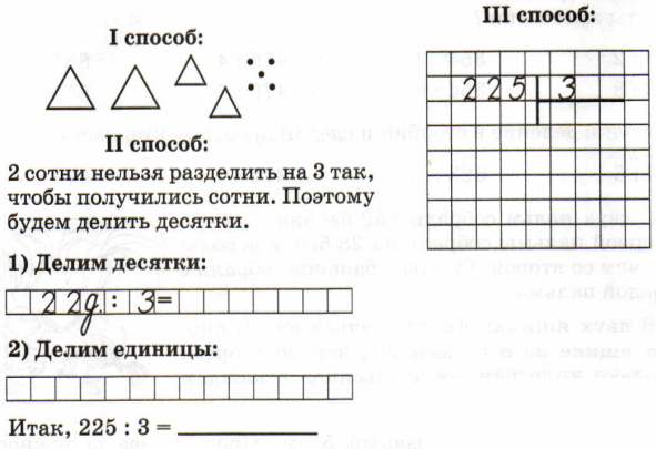 Задание рисунок 1