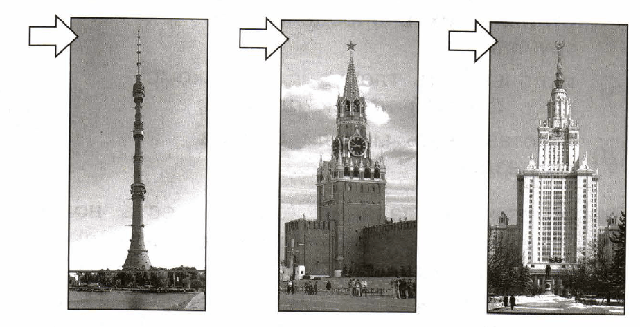 Задание рисунок 1