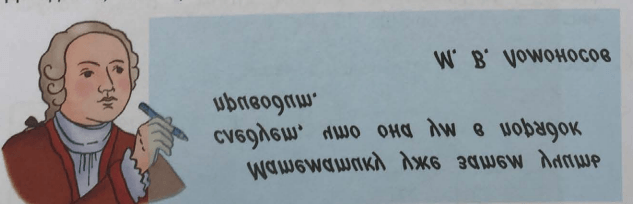 Задание рисунок 1