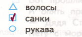 Решение рисунок 1