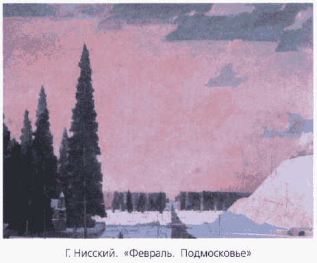 Задание рисунок 1