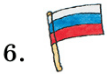 Задание рисунок 6